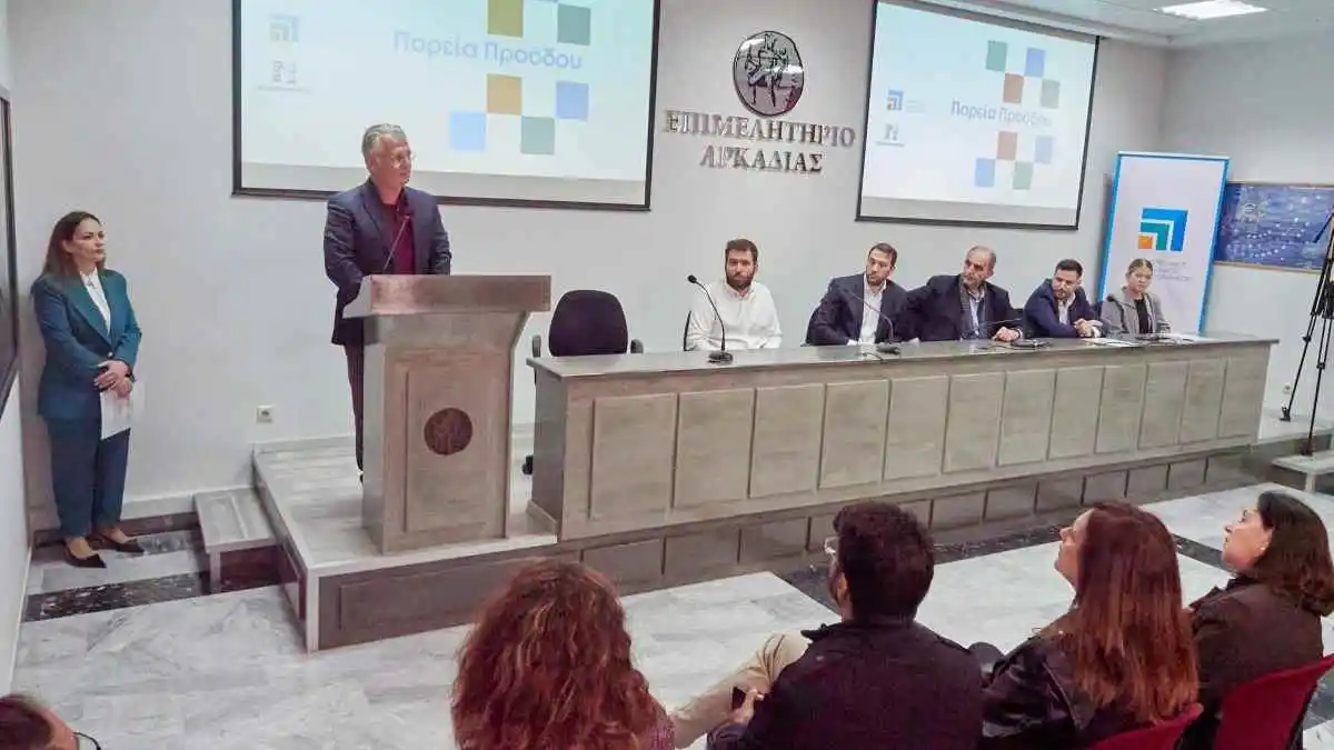 Δυναμική επανεκκίνηση για τον Αναπτυξιακό Οργανισμό Πελοποννήσου