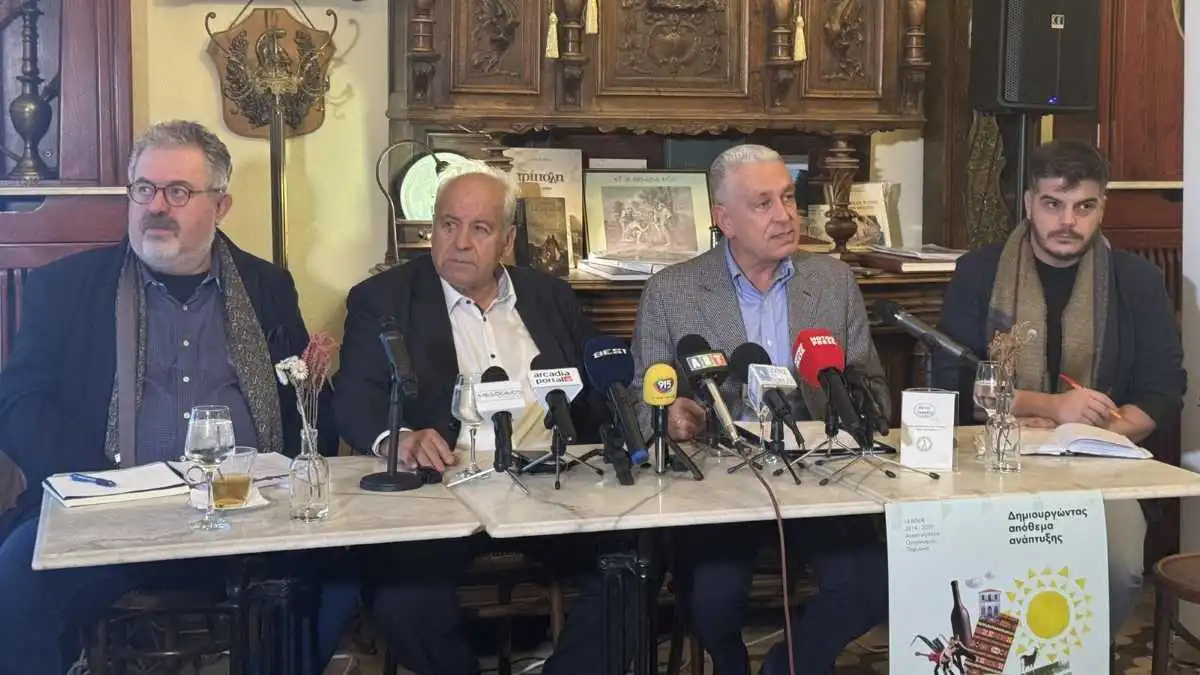 Το «Απόθεμα Ανάπτυξης» του Πάρνωνα – Εκατομμύρια ευρώ για την Ανατολική Πελοπόννησο: Στήριξη σε νέους επιστήμονες, πολιτισμό και ανταγωνιστικότητα