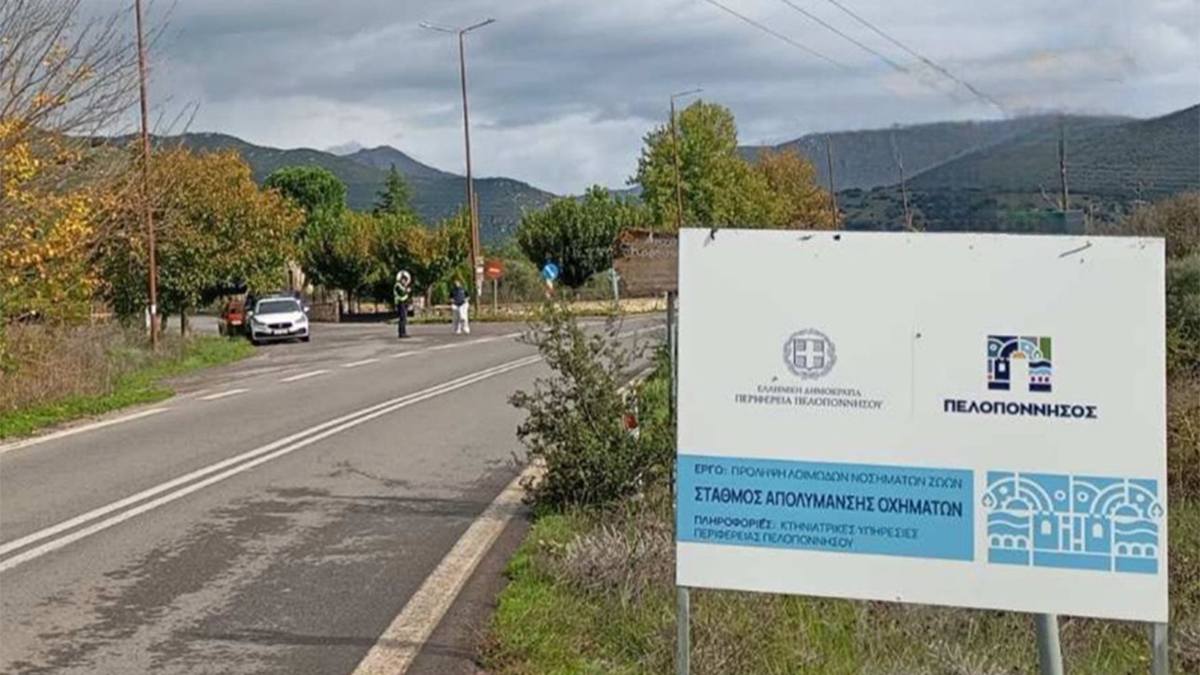 Ακόμη ένας σταθμός απολύμανσης για την ευλογιά των αιγοπροβάτων στο Σπαθοβούνι