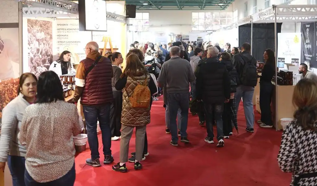 16ο Φεστιβάλ Ελληνικού Μελιού και Προϊόντων Μέλισσας