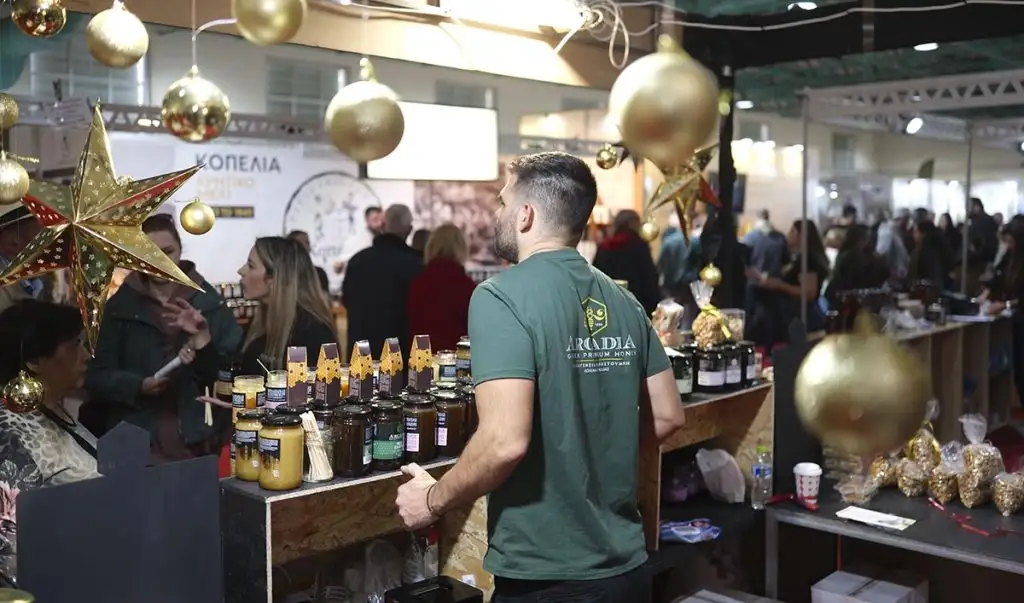 16ο Φεστιβάλ Ελληνικού Μελιού και Προϊόντων Μέλισσας