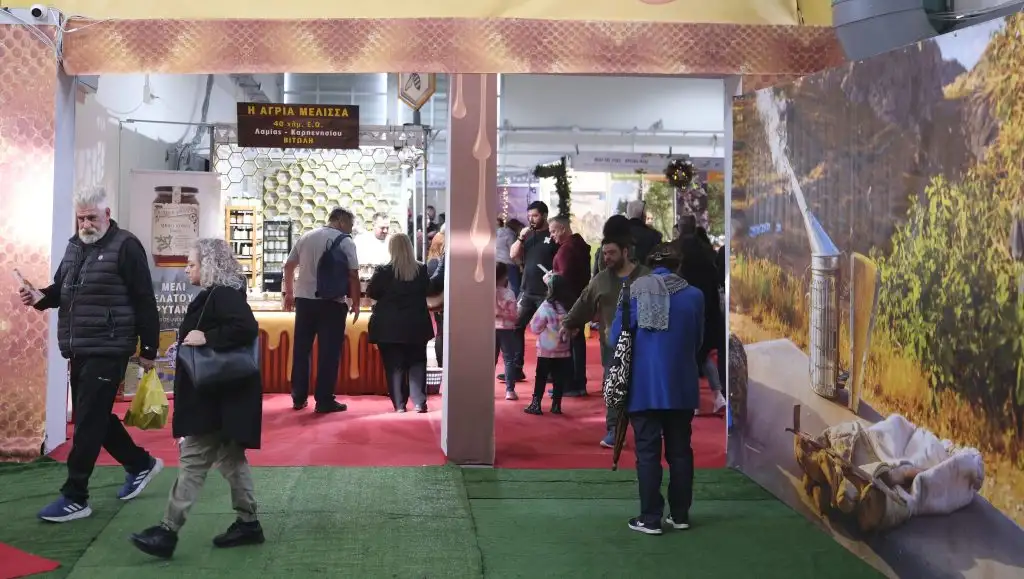 16ο Φεστιβάλ Ελληνικού Μελιού και Προϊόντων Μέλισσας