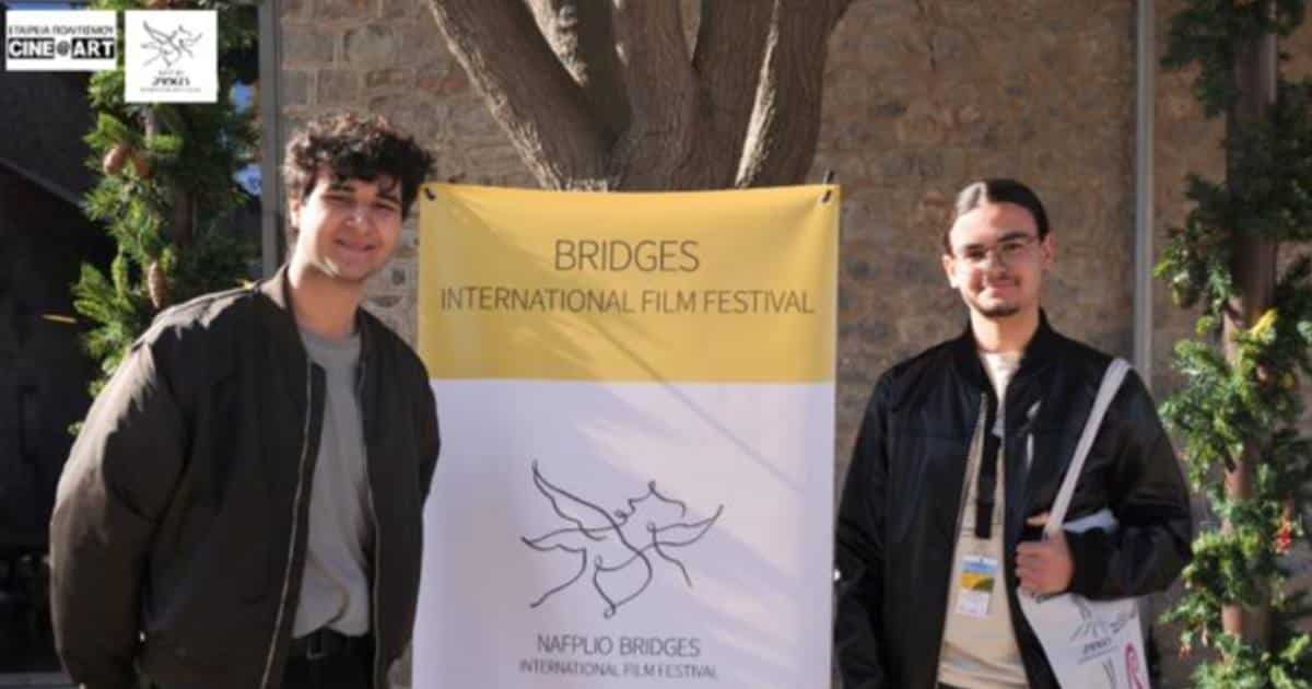 «Αμνησία»: Η μαθητική ταινία που συγκίνησε το 8ο Nafplio Bridges International Film Festival