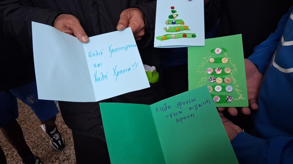 Γιορτινές μελωδίες από το Κ.Δ.Α.Π. ΑμεΑ Αριάδνη στο Αγροτικό Σωφρονιστικό Κατάστημα Τίρυνθας