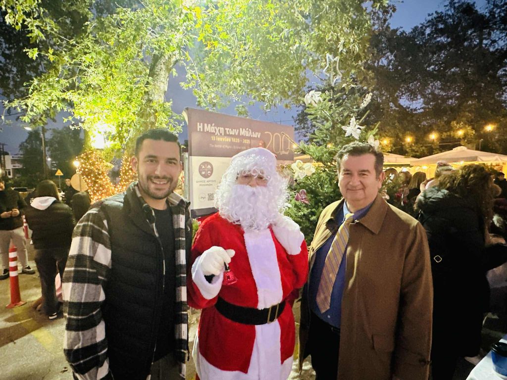 Άναμμα Χριστουγεννιάτικου δέντρου στους Μύλους