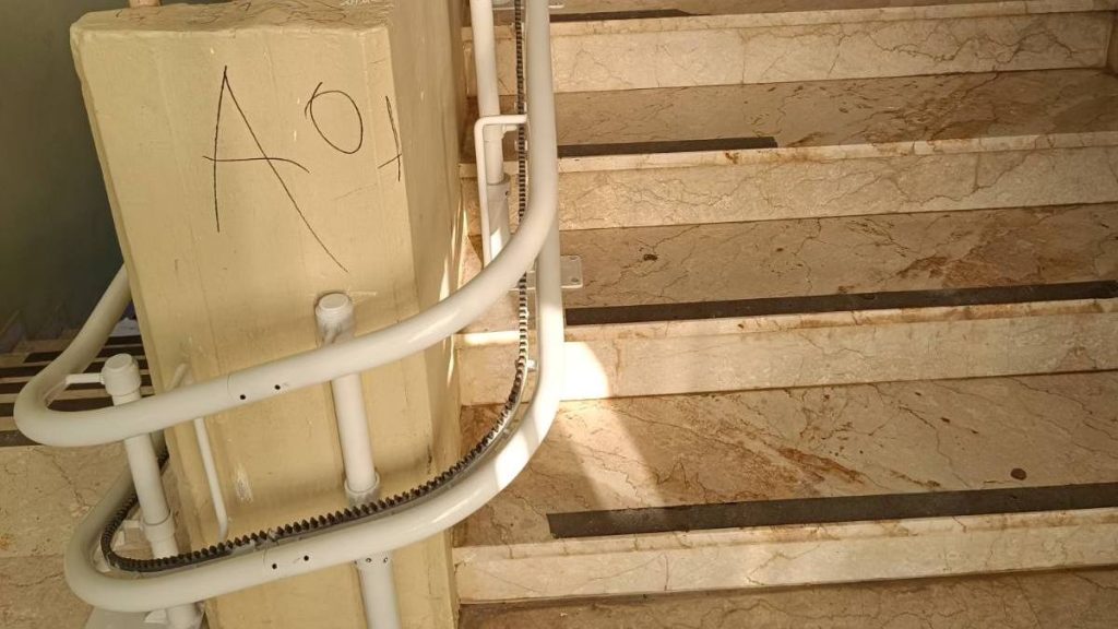 αναβατόριο Γυμνάσιο Νέας Κίου