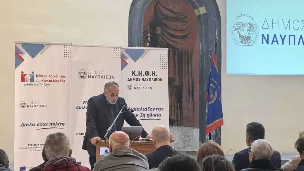 Δημήτρης Ορφανός, Ημερίδα Κέντρο Κοινότητας και ΚΗΦΗ δήμου Ναυπλιέων