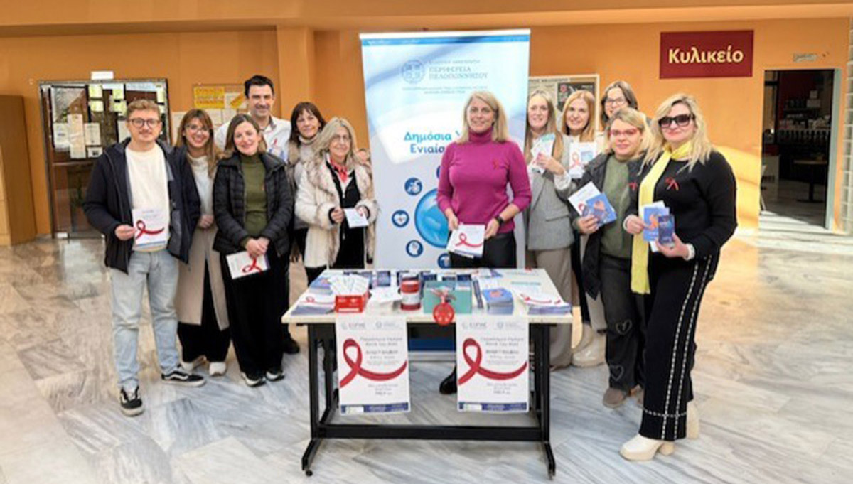 Το AIDS στο επίκεντρο ενημερωτικής εκδήλωσης στην Τρίπολη
