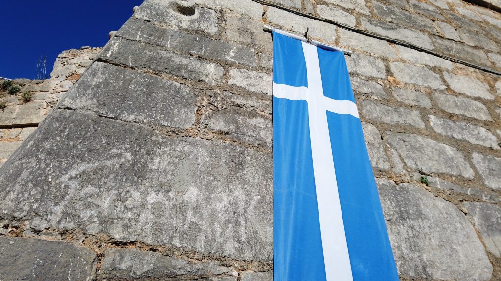 Ελληνική σημαία Παλαμήδι