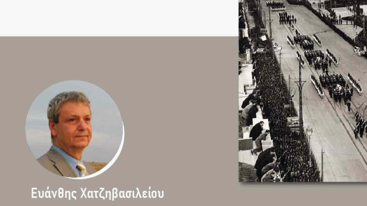 Βιβλιοπαρουσίαση στο Ναύπλιο