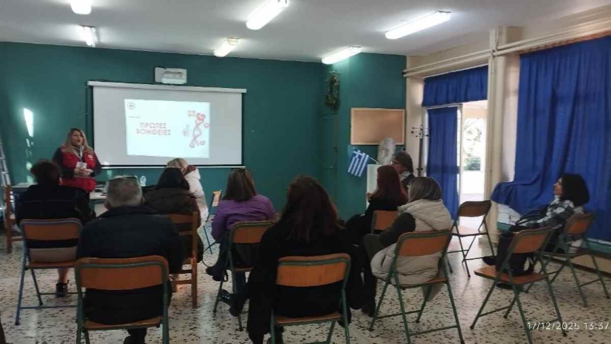 Νέα Κίος: Πρώτες βοήθειες στο χώρο του Γυμνασίου