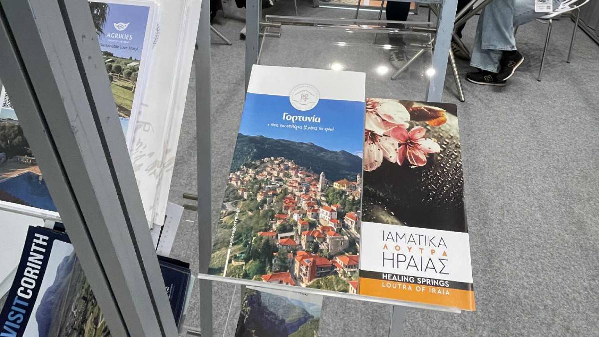 Ο Δήμος Γορτυνίας στο Athens International Tourism & Culture Expo 2025