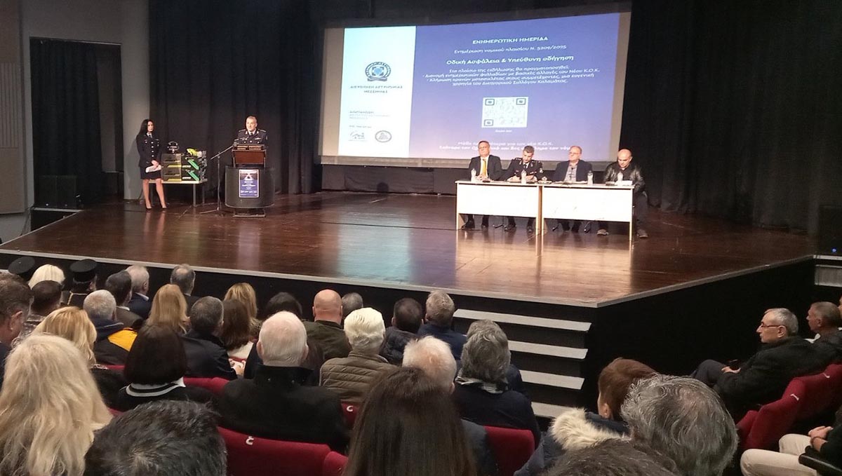 Καλαμάτα: «Στόχος μας … Κανένα ατύχημα»