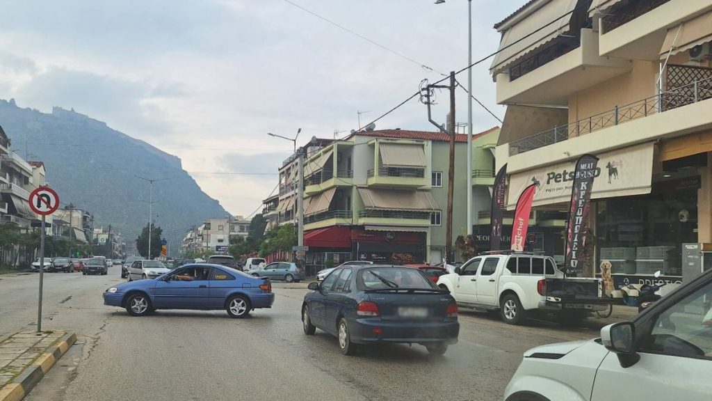 κίνηση Ναύπλιο αυτοκίνητα