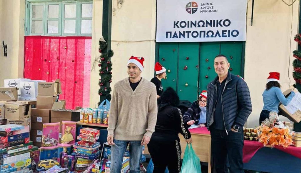 “Χριστουγεννιάτικα πακέτα” σε περίπου 300 ωφελούμενους του Κοινωνικού Παντοπωλείου του Δήμου Άργους – Μυκηνών