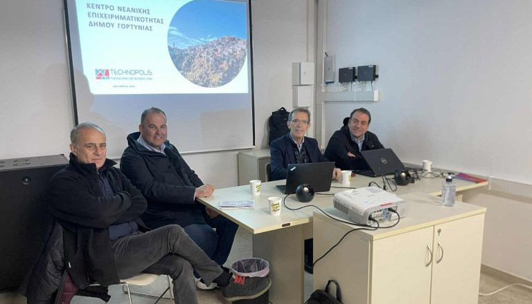 Θερμοκοιτίδα επιχειρηματικότητας στη Γορτυνία