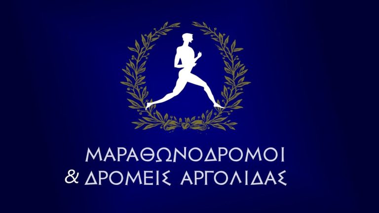 Ώρα αποφάσεων για τους Μαραθωνοδρόμους Αργολίδας