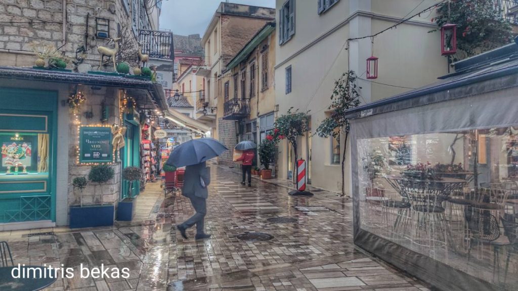 Ναύπλιο παραμονή Πρωτοχρονιάς βροχή