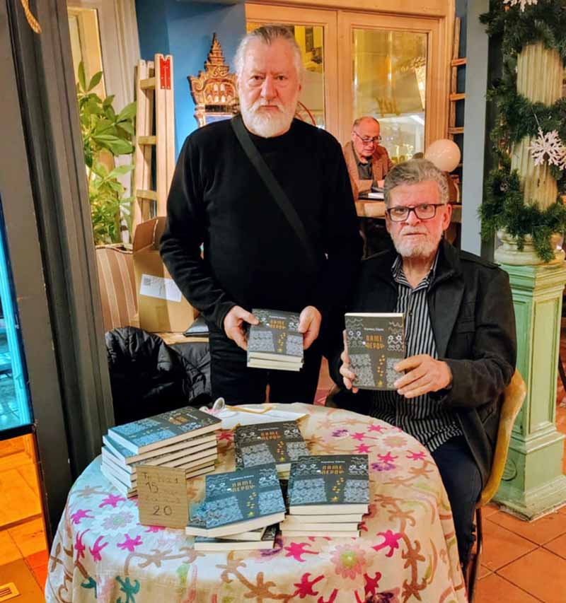 Παρουσίαση του νέου βιβλίου του Κυριάκου Σάμιου «Πάμε Περού» στο Ναύπλιο