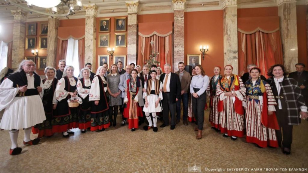 Παναρκαδική Ομοσπονδία Ελλάδος κάλαντα Βουλή