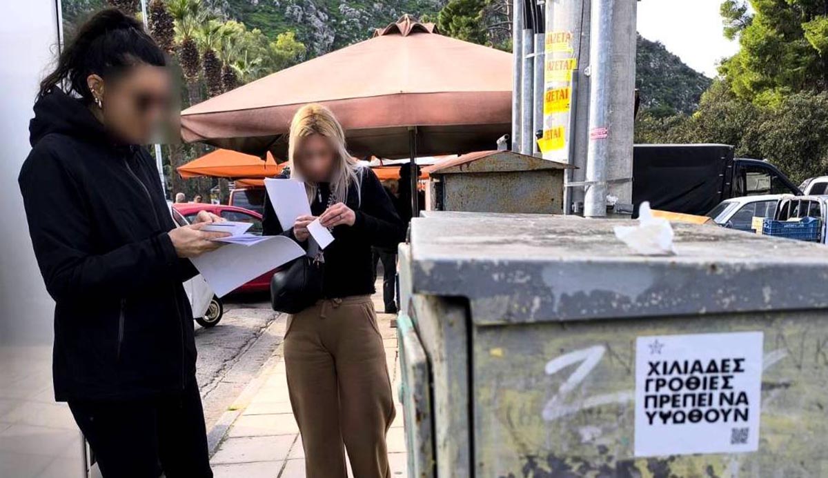 Παρέμβαση του Ρουβίκωνα στο Ναύπλιο