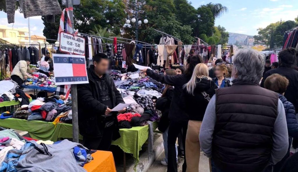 Ρουβίκωνας φυλλάδια Ναύπλιο