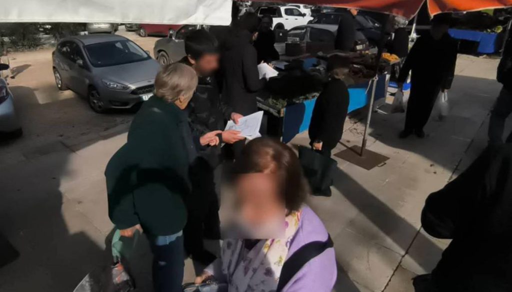 Ρουβίκωνας φυλλάδια Ναύπλιο