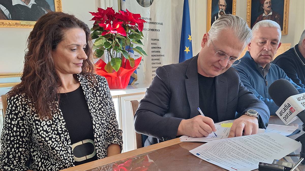 Έπεσαν οι υπογραφές – 4,9 εκατ. ευρώ για την ενεργειακή αναβάθμιση του Παναρκαδικού Νοσοκομείου