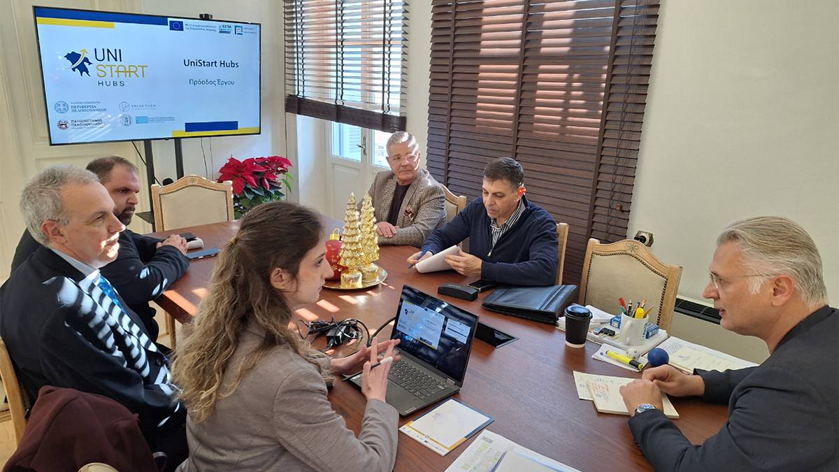 Στοχευμένος σχεδιασμός της Περιφέρειας Πελοποννήσου για την επόμενη φάση ενίσχυσης της σύνδεσης έρευνας και αγοράς στην Πελοπόννησο μέσω των UniStart Hubs