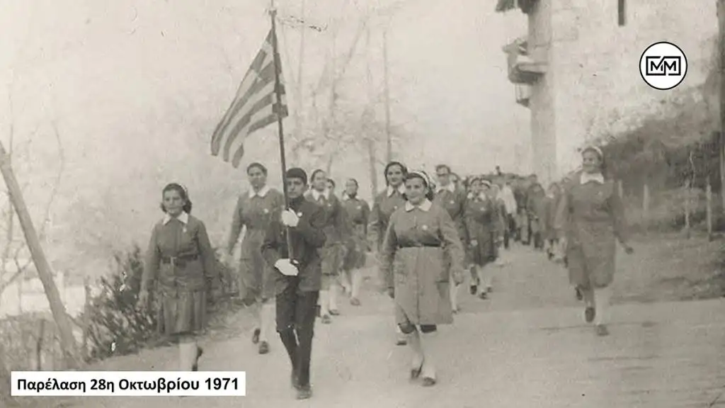 Βαλτεσινίκο