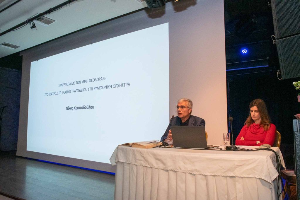 Στον απόηχο του Αφιερώματος στον Μίκη Θεοδωράκη