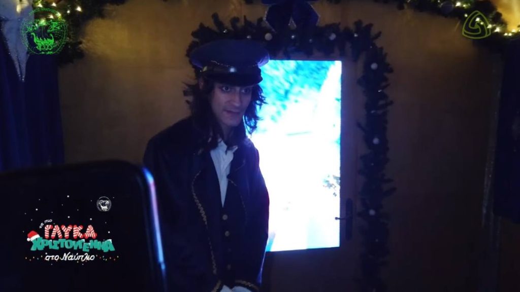 Χριστούγεννα Ναύπλιο