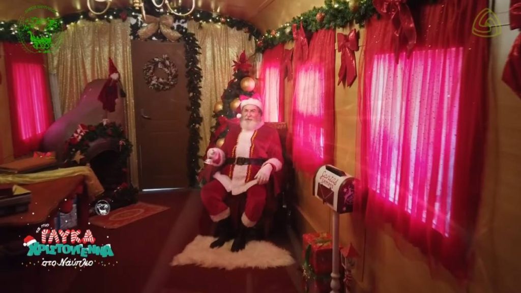 Χριστούγεννα Ναύπλιο