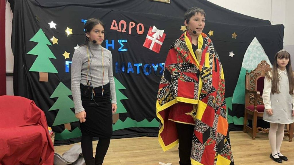 Χριστουγεννιάτικη εορτή του Νηπιαγωγείου και Δημοτικού Σχολείου Δημητσάνας