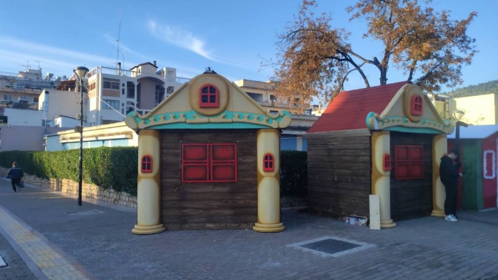 Χριστουγεννιάτικο Χωριό Άργος