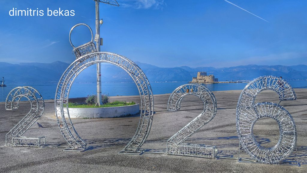 Χριστουγεννιάτικος στολισμός στο Ναύπλιο 2025