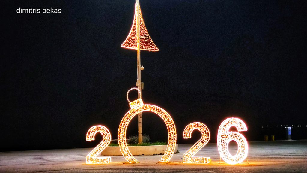 Χριστουγεννιάτικος στολισμός στο Ναύπλιο 2025