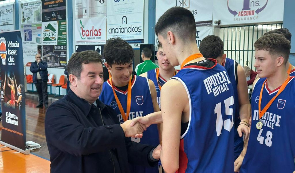 2ο Διεθνές Τουρνουά Μπάσκετ «Βαλένθια – Αργολίδα»