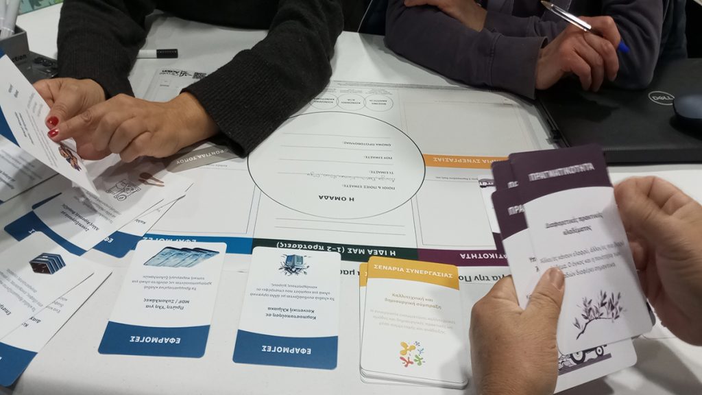 Πολίτες, κοινότητες και φορείς σε κοινή δράση στη Μεσσηνία