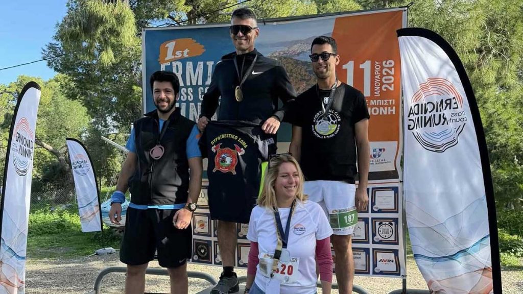 ermionida cross country running 2026 pyrosvestes (1)