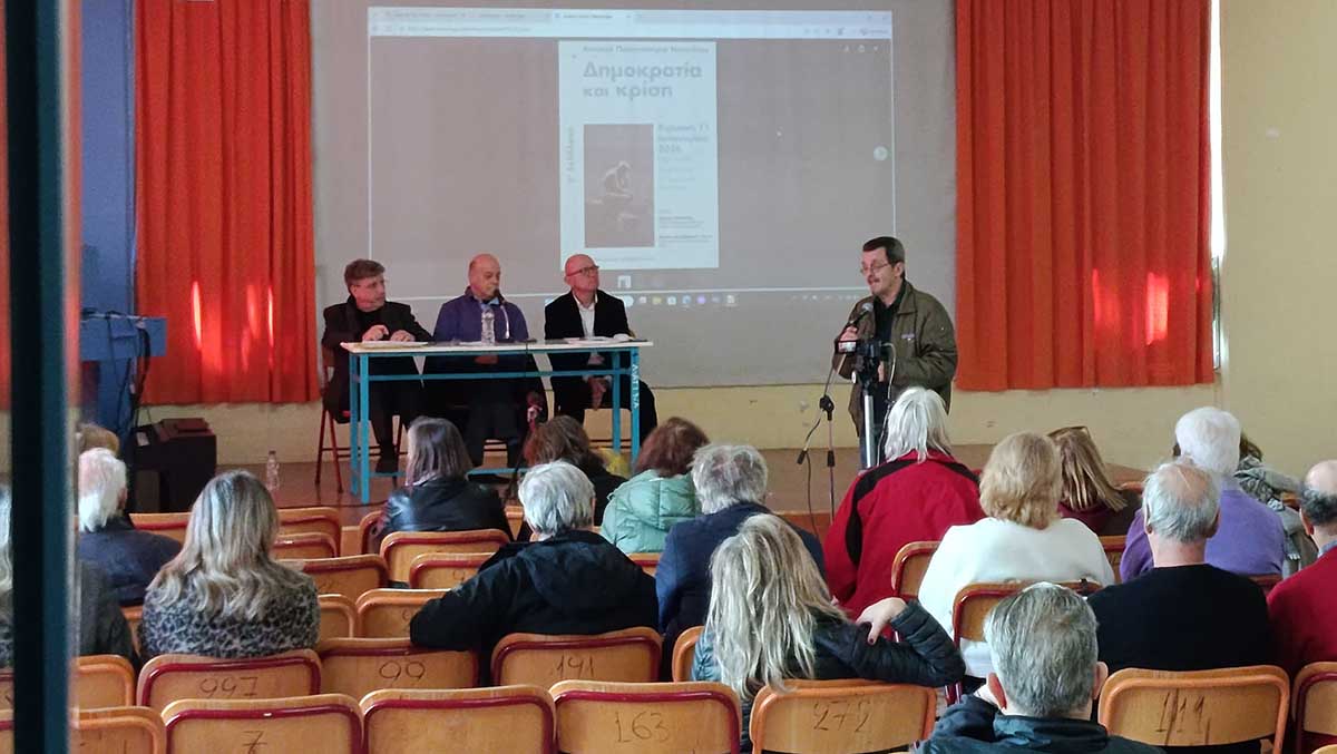 Η μέρα που το Ναύπλιο μίλησε για Δημοκρατία και Κρίση