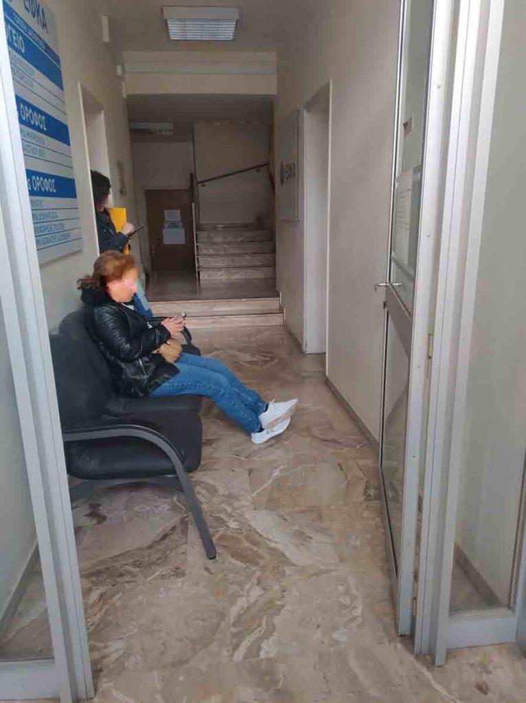 ΕΦΚΑ Ναύπλιο