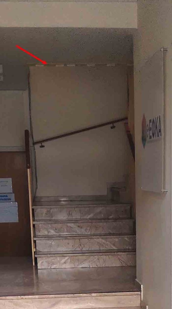 ΕΦΚΑ Ναύπλιο