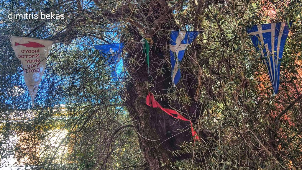 Εορτασμός Αγίου Αναστασίου στο Ναύπλιο παραμονή εορτής