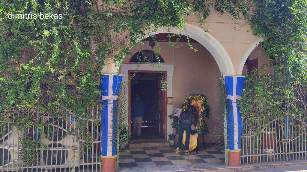 Εορτασμός Αγίου Αναστασίου στο Ναύπλιο παραμονή εορτής