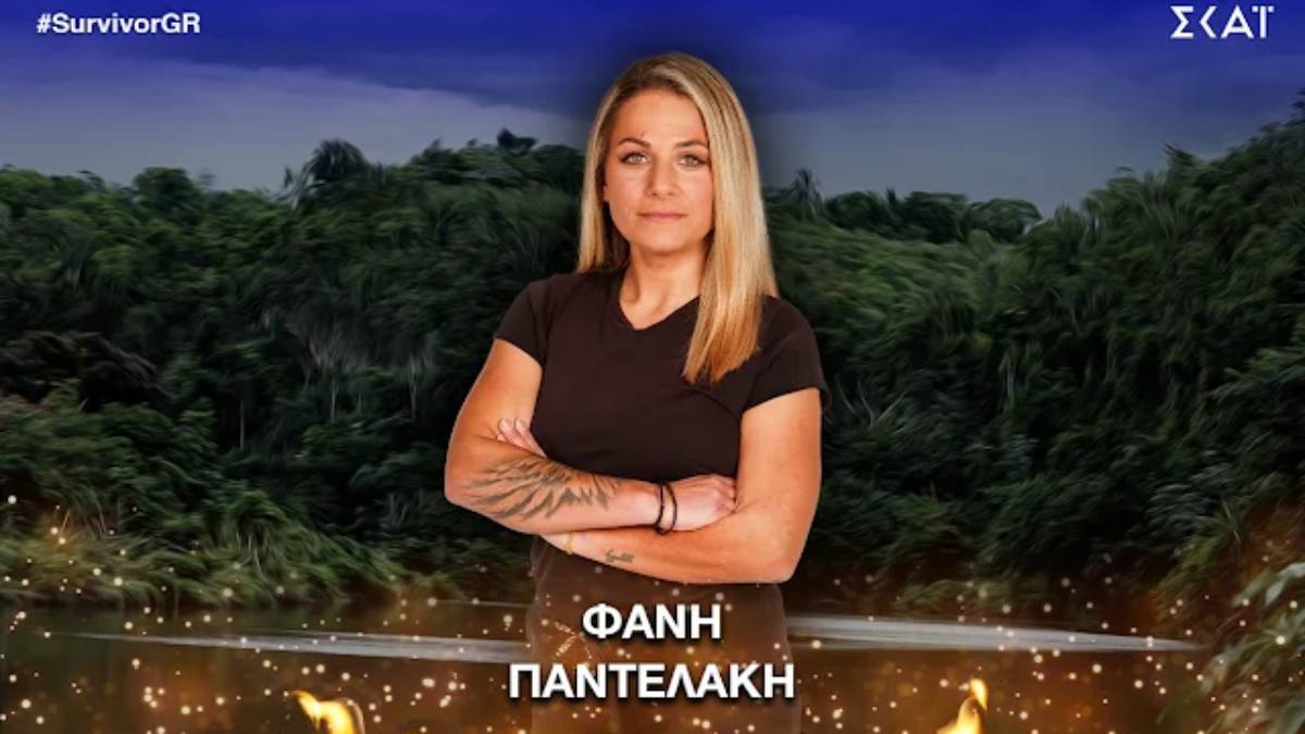 Φάνη Παντελάκη: Η πρώην ποδοσφαιρίστρια του Φείδωνα Άργους στο Survivor 2026
