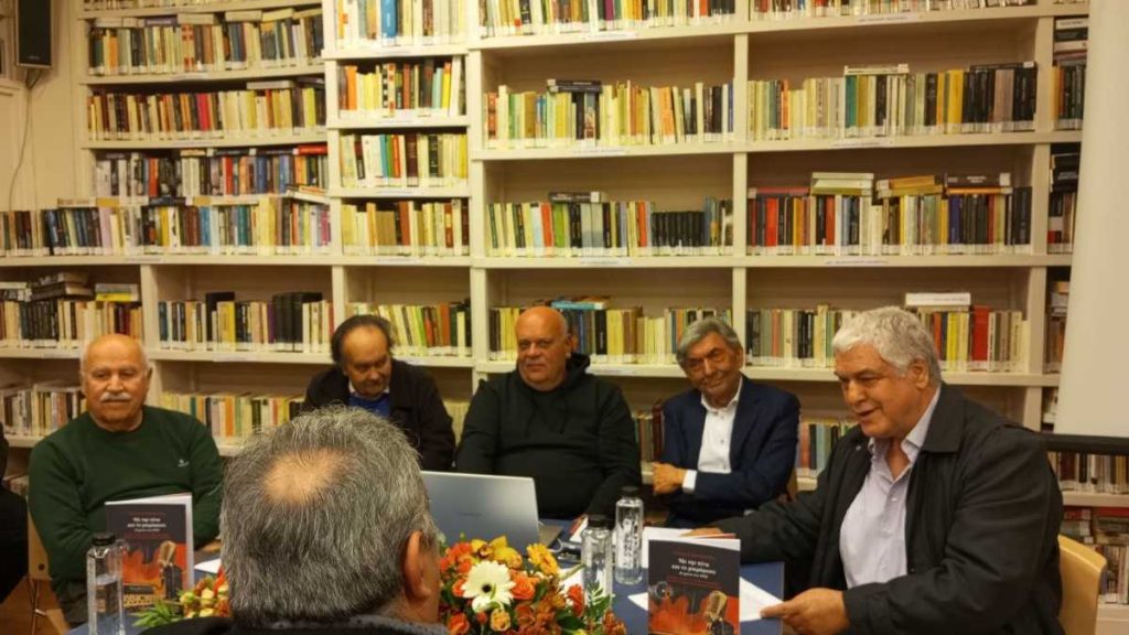 Γαλανόπουλος Γιάννης, παρουσίαση βιβλίου Με την πένα και το μικρόφωνο – 40 χρόνια στα ΜΜΕ