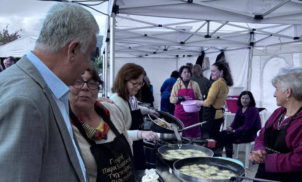 Γιορτή τηγανίτας Θερμησία