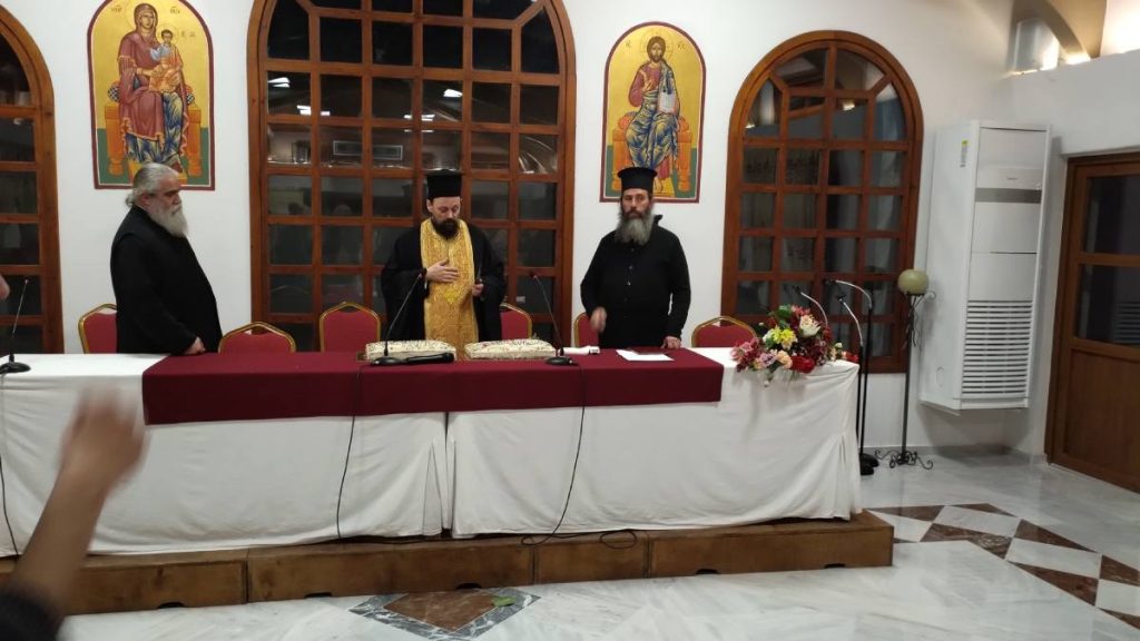 ιερή παράκληση βασιλόπιτα Κρανίδι - Ευαγγελίστρια Ναυπλίου