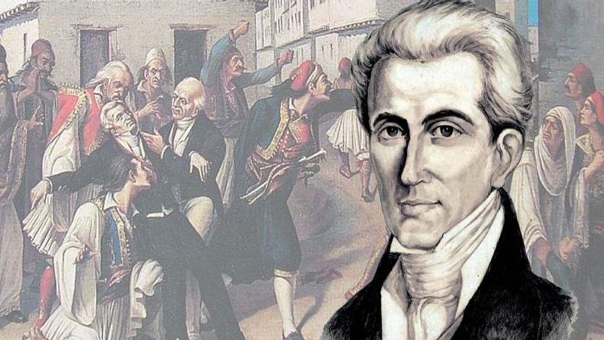 Ναύπλιο: «Ένας Κυβερνήτης για την Ελλάδα»